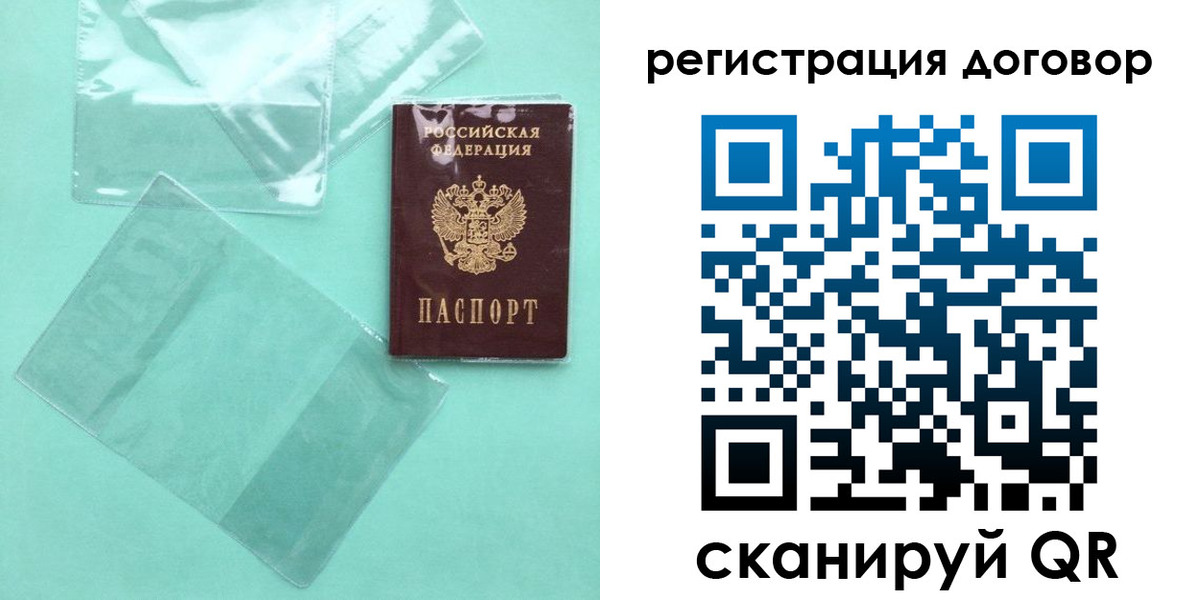 форма 3 в Горняке